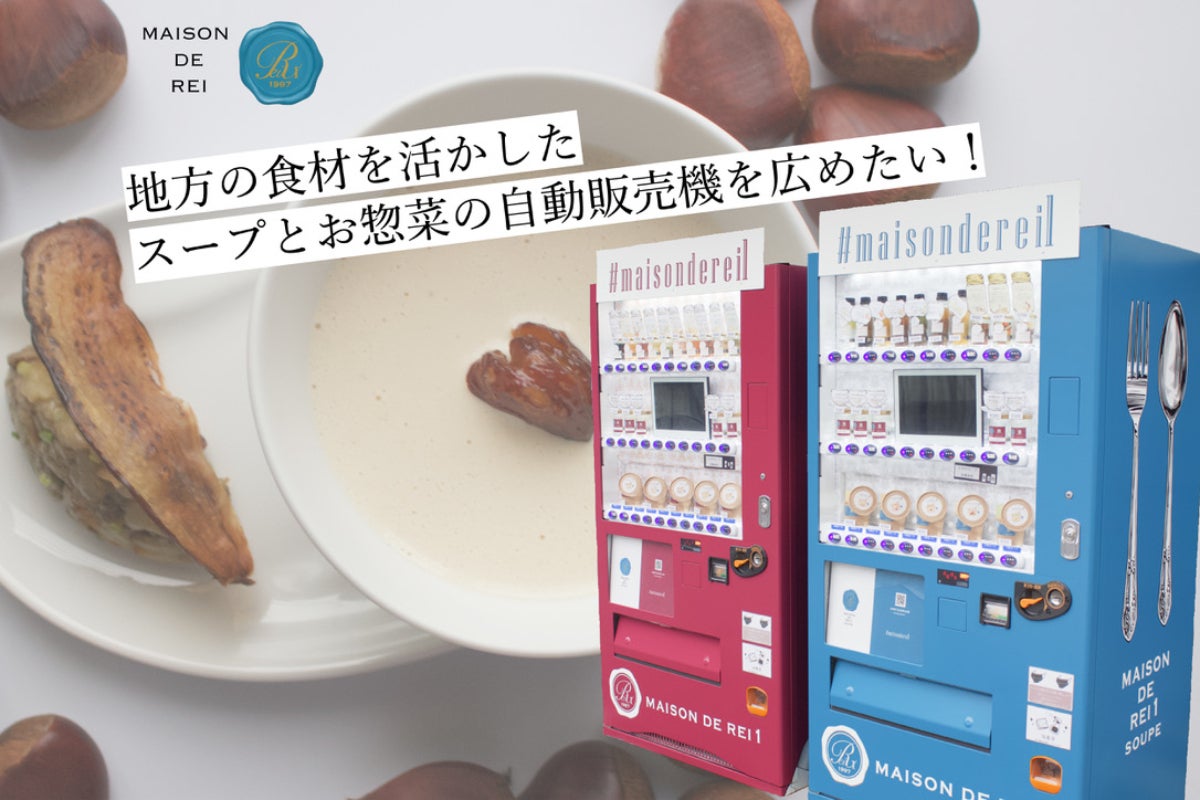 1番目のメイン画像