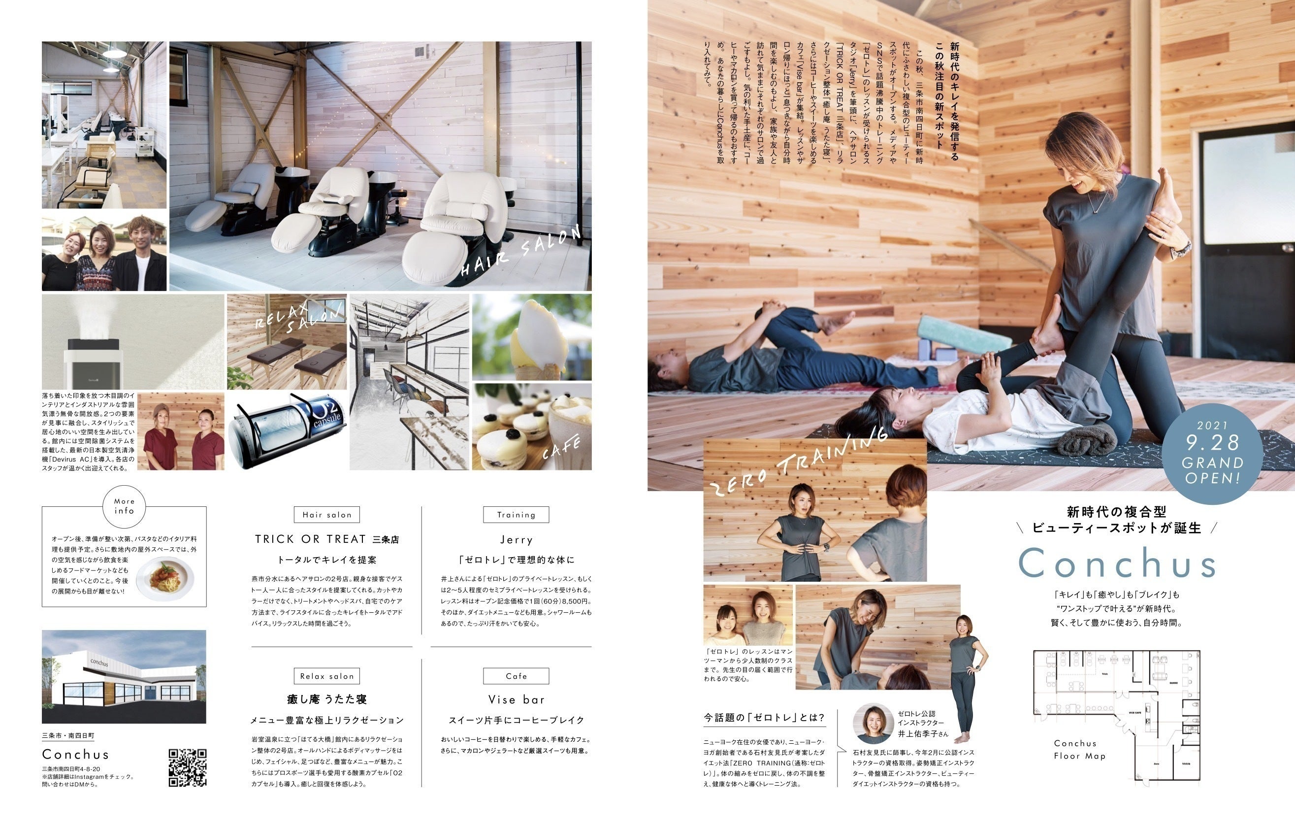 2番目のメイン画像