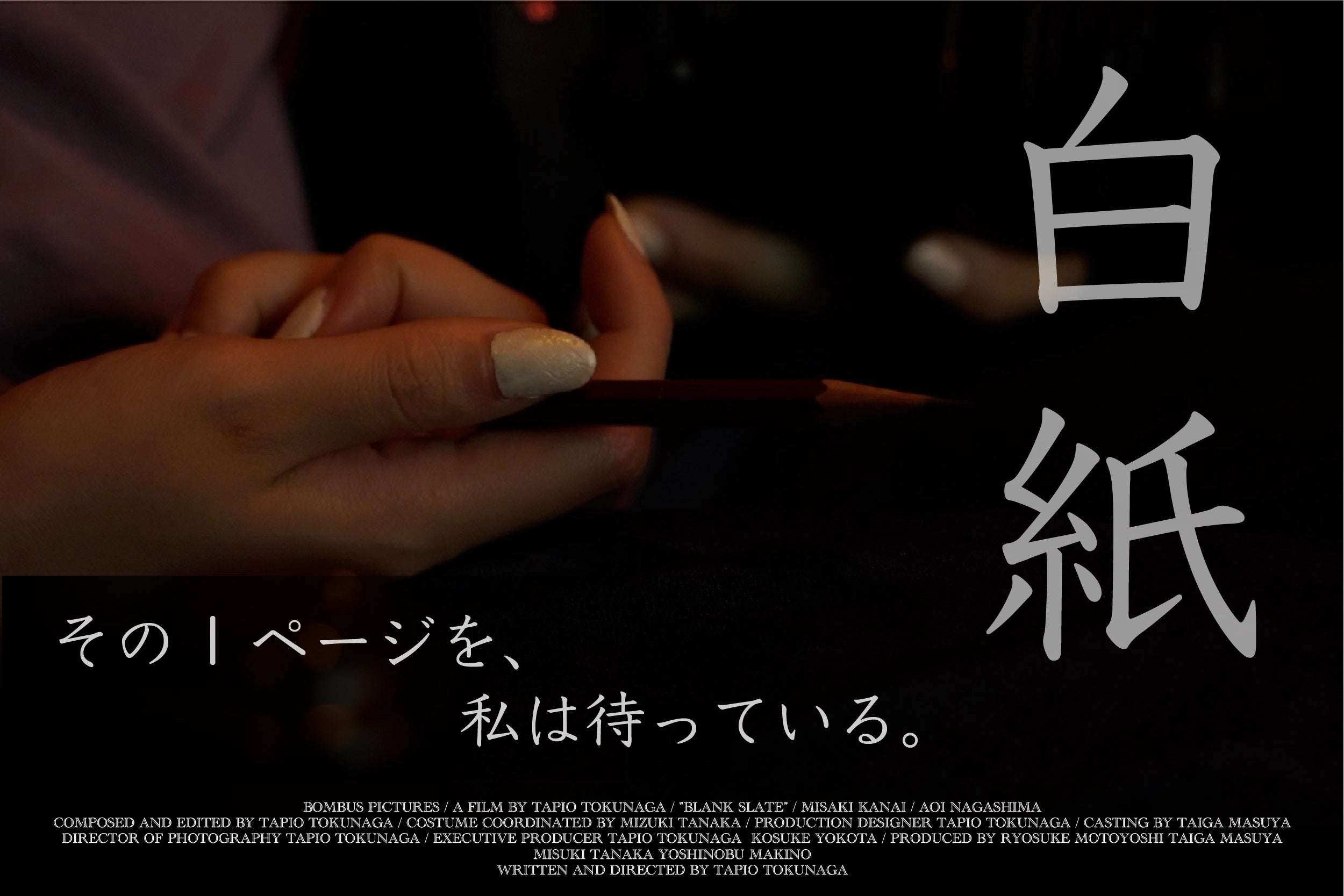 2番目のメイン画像