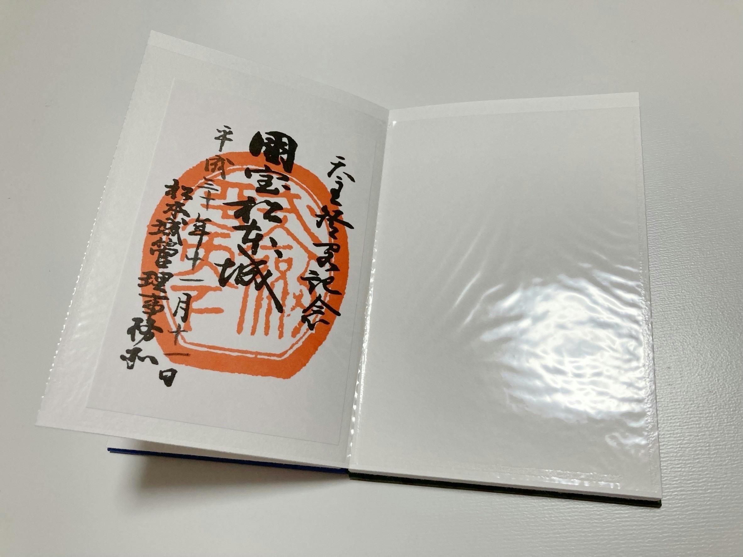 国宝五城 御城印 直筆手書き 姫路城 にっぽん城まつり限定