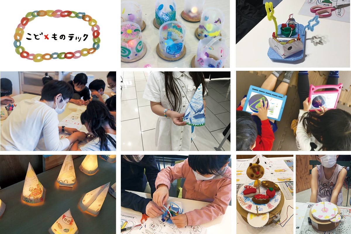 テクノかわいい工作で女の子の未来を広げたい Campfire キャンプファイヤー テクノかわいい工作で女の子の未来を広げたい Campfire キャンプファイヤー