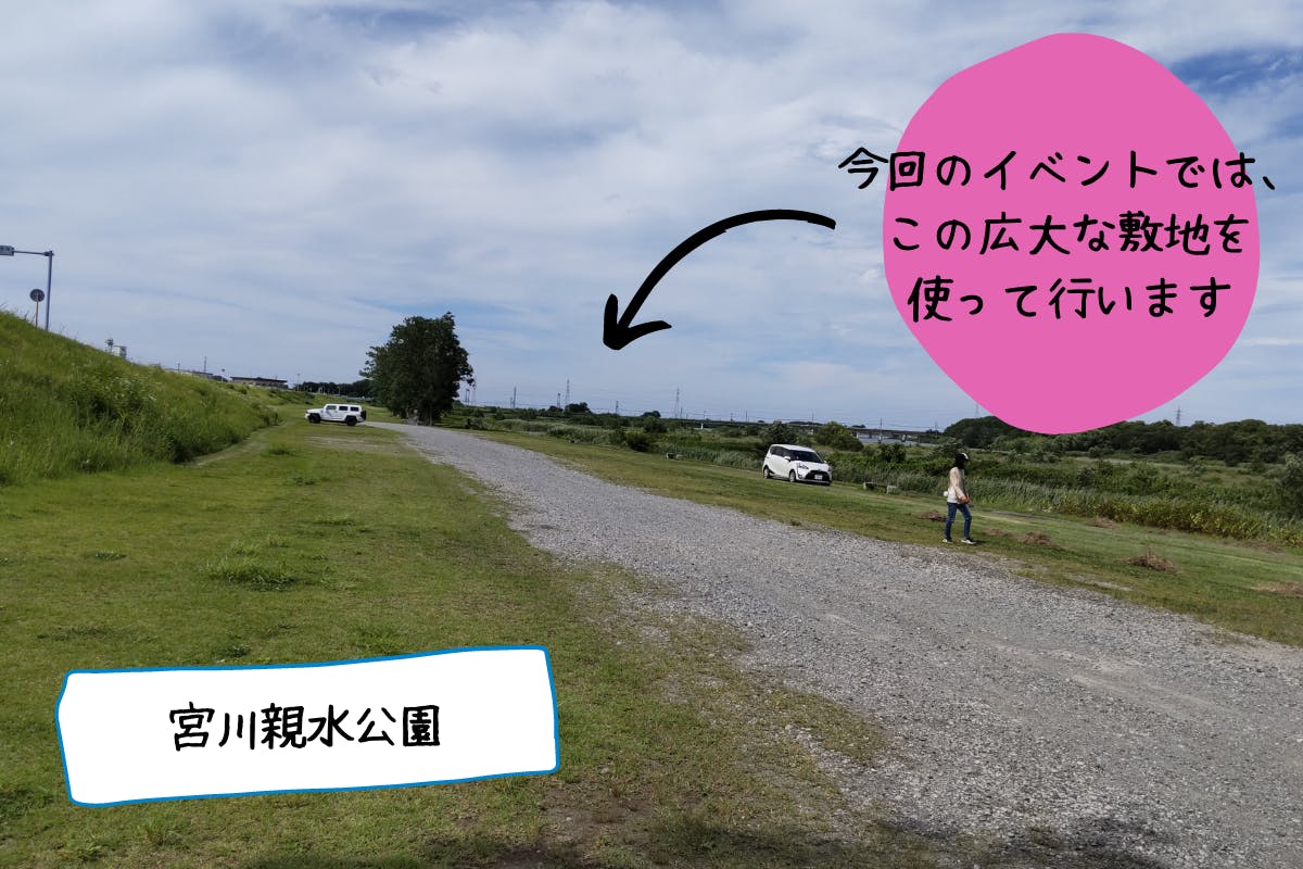 子供達に送る価値のある最高のプレゼント 10年後の未来の為に今できる事 Campfire キャンプファイヤー 子供達に送る価値のある最高のプレゼント 10年後の未来の為に今できる事 Campfire キャンプファイヤー