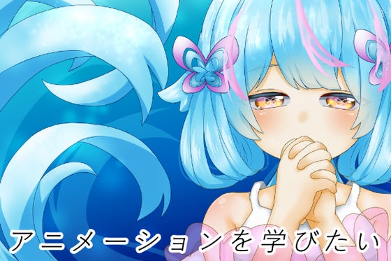 アニメ 漫画のクラウドファンディングプロジェクト一覧 Campfire キャンプファイヤー