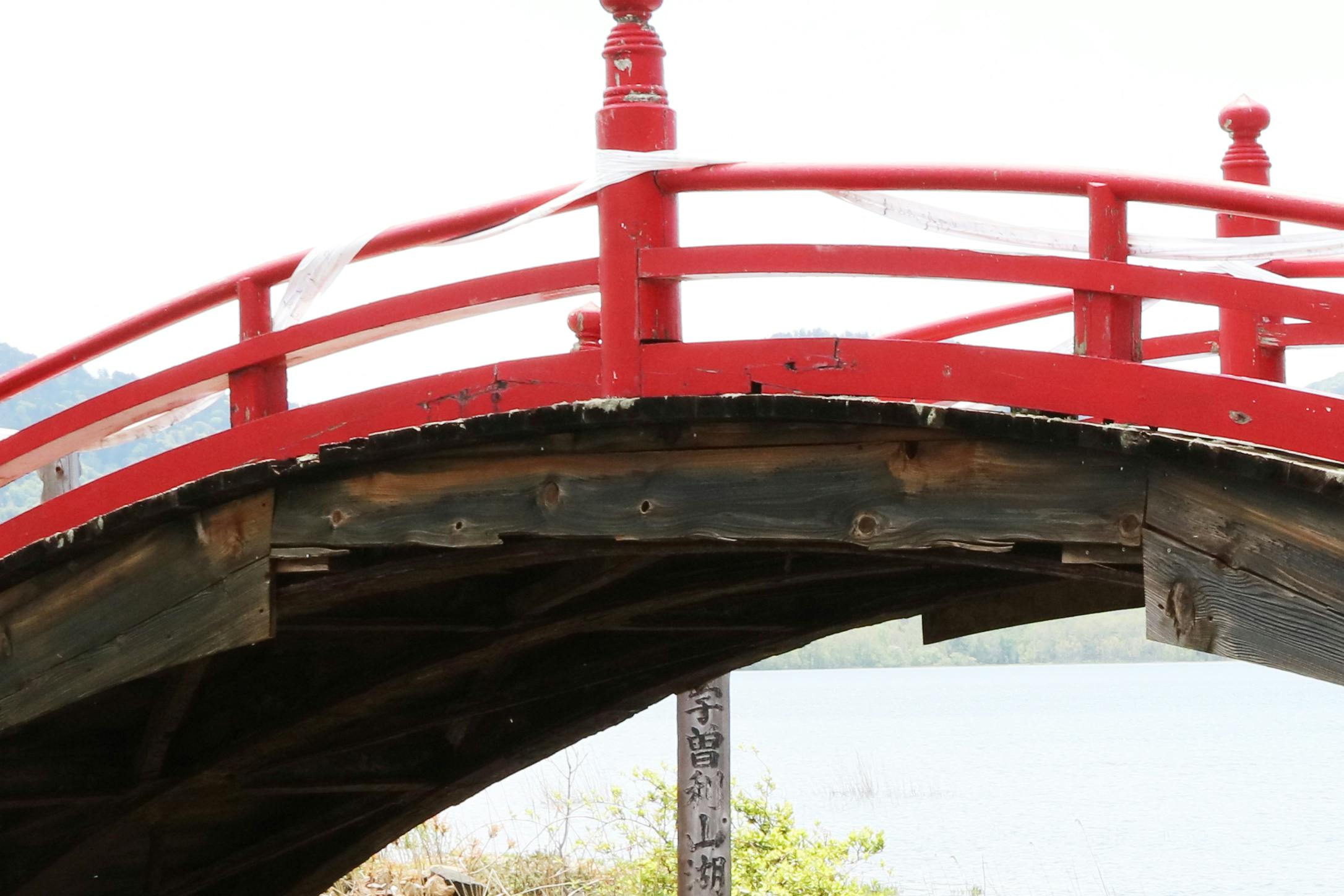令和の大改修 50年ぶりに霊場恐山の象徴 太鼓橋 本州唯一の石造りへ Campfire キャンプファイヤー 令和の大改修 50年ぶりに霊場恐山の象徴 太鼓橋 本州唯一の石造りへ Campfire キャンプファイヤー
