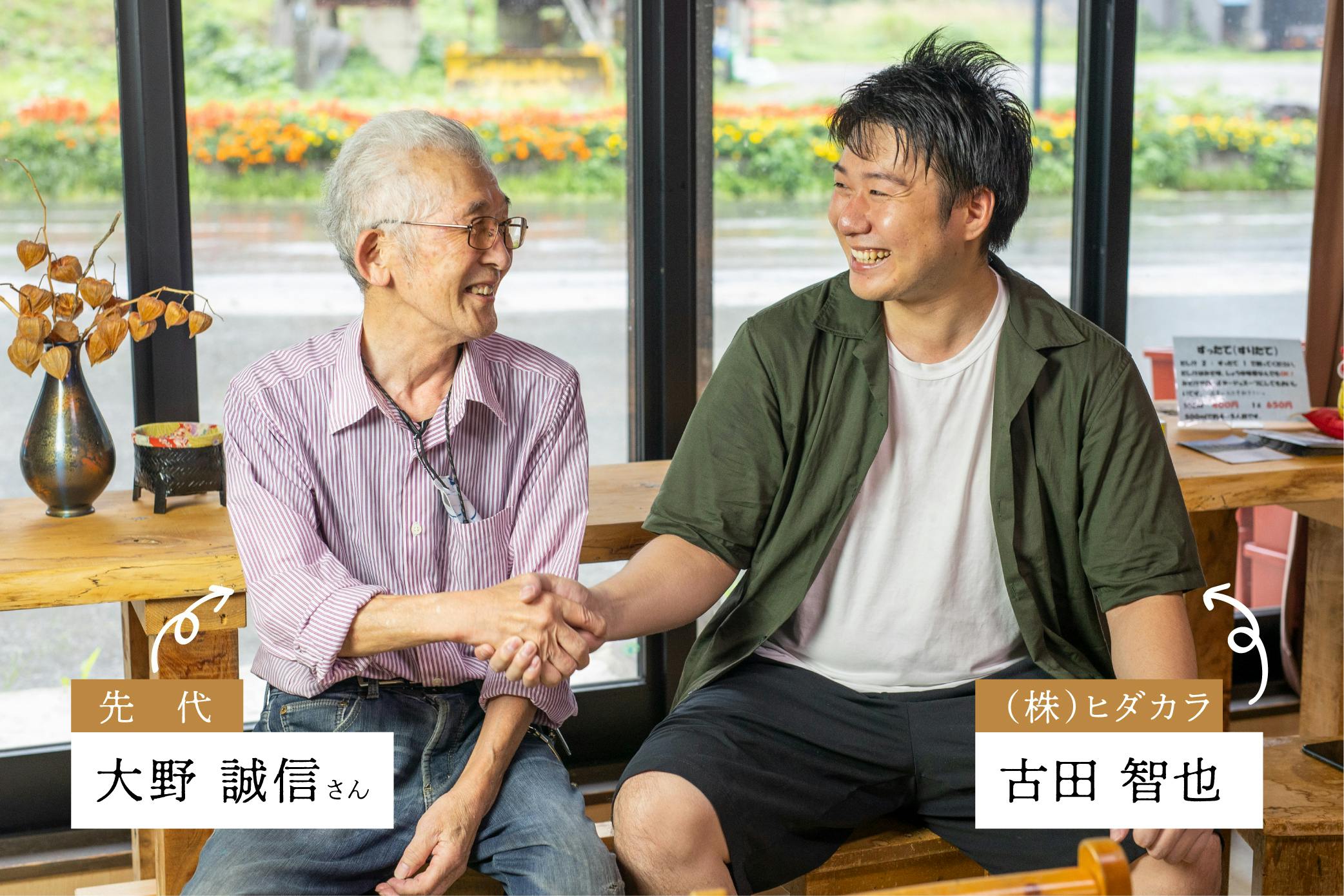 同じく白川郷で新たな挑戦をされている城山館をご紹介 Campfire キャンプファイヤー 同じく白川郷で新たな挑戦をされている城山館をご紹介 Campfire キャンプファイヤー