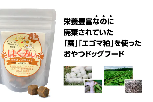 1番目のメイン画像