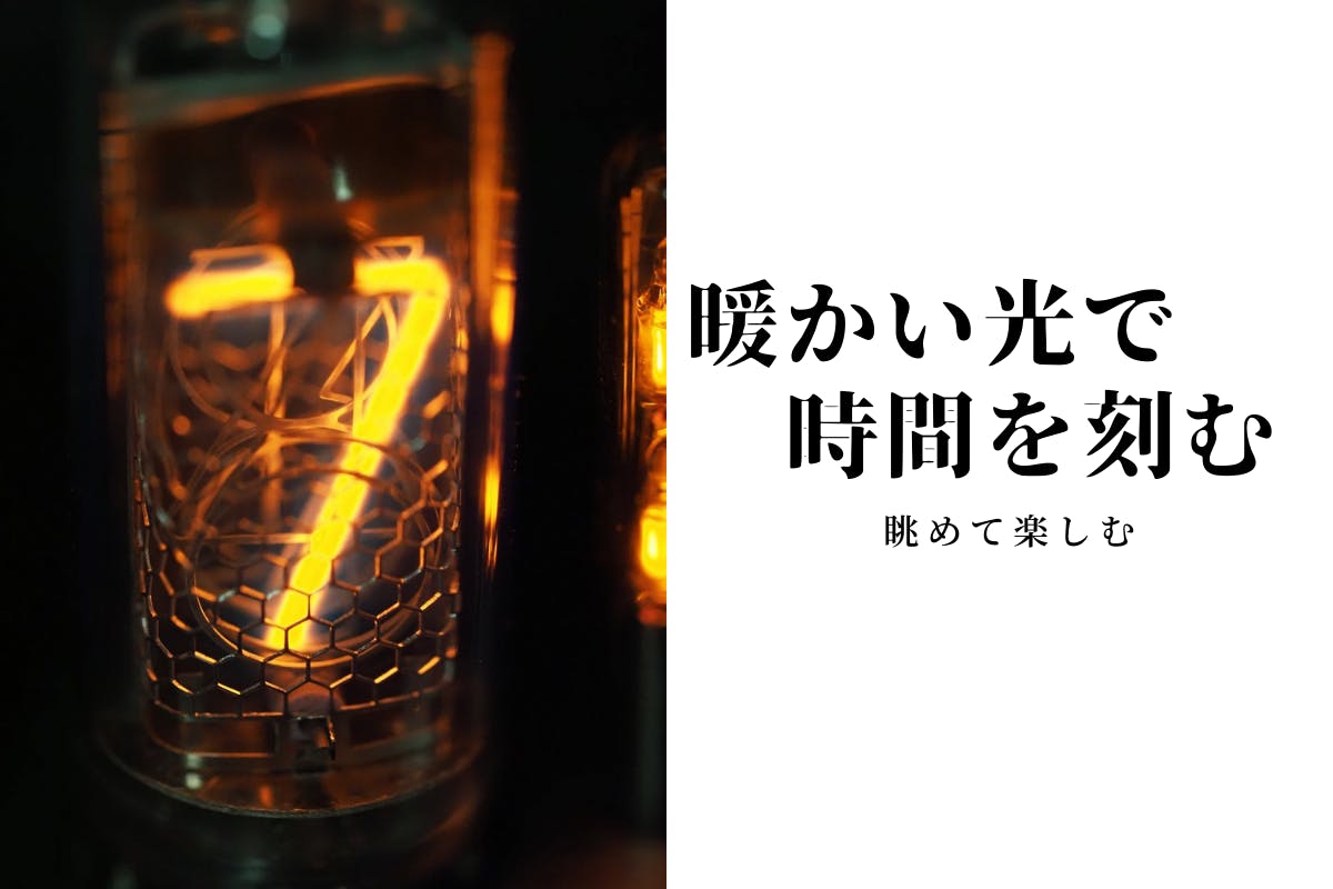 貴重なニキシー管時計をお届けます ロシア製 In 14管を使用した時計です Campfire キャンプファイヤー 貴重なニキシー管時計をお届けます ロシア製 In 14管を使用した時計です Campfire キャンプファイヤー