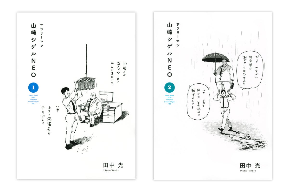 あのサラリーマン山崎シゲルの 伝説の剣風 お風呂の栓 を商品化したい Campfire キャンプファイヤー あのサラリーマン山崎シゲルの 伝説の剣風 お風呂の栓 を商品化したい Campfire キャンプファイヤー