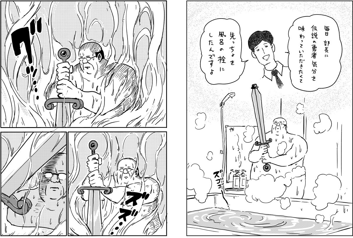 3番目のメイン画像