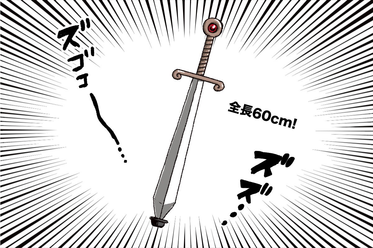 2番目のメイン画像