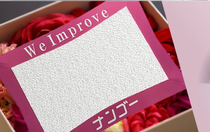 トリックアートの立体化 京都府宇治市に潜む特許技術 ナンゴー彫り の紹介です Campfire キャンプファイヤー トリックアートの立体化 京都府宇治市に潜む特許技術 ナンゴー彫り の紹介です Campfire キャンプファイヤー