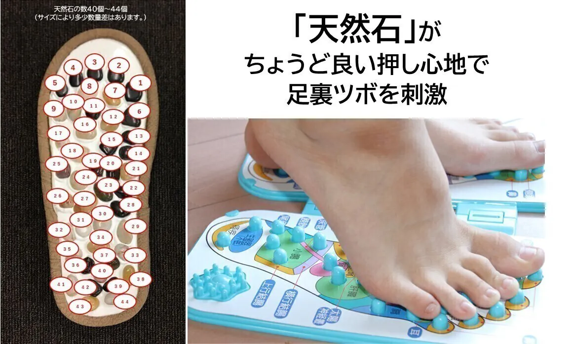 歩くたびに気持ちいい 天然石が足裏ツボを刺激する男女兼用リフレ スリッパ Campfire キャンプファイヤー 歩くたびに気持ちいい 天然石が足裏ツボを刺激する男女兼用リフレ スリッパ Campfire キャンプファイヤー