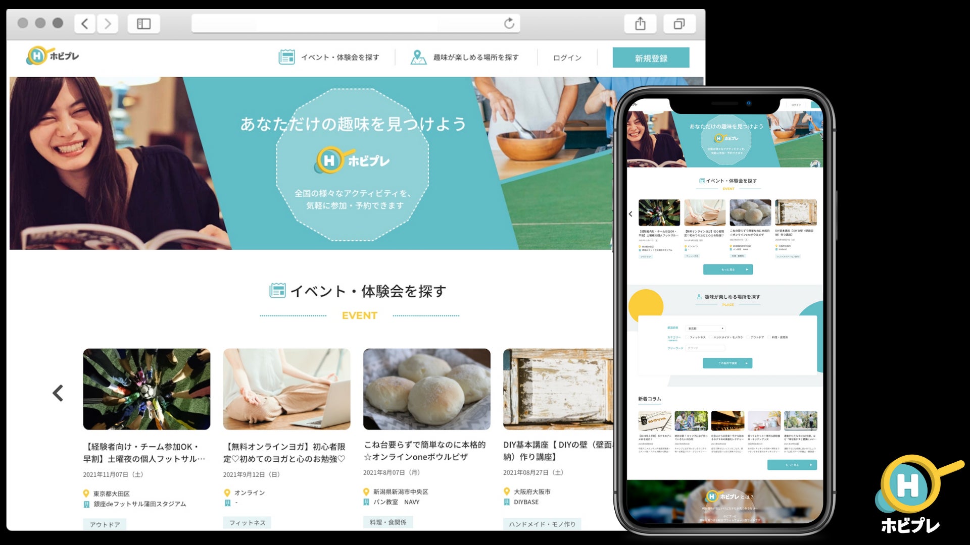 2番目のメイン画像