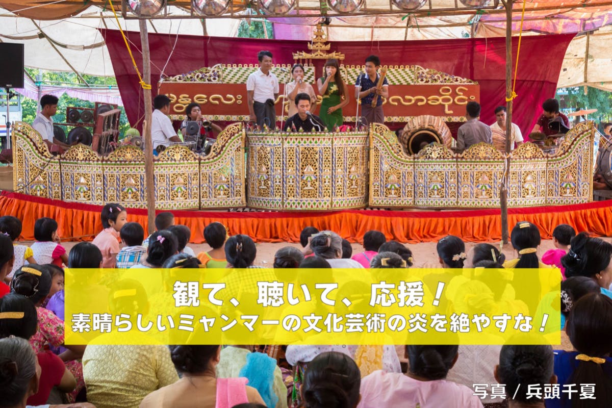 絶やす