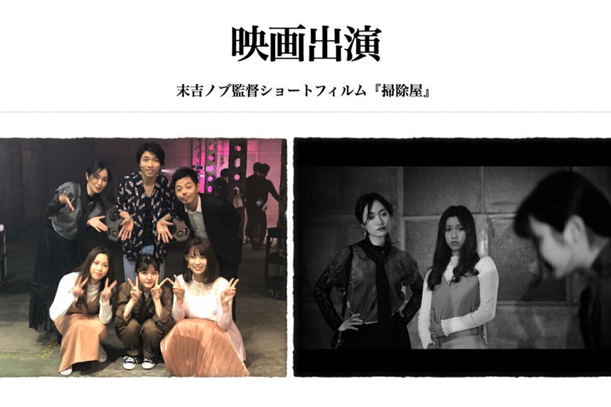 千葉美少女図鑑メンバーと共にフリーペーパーを発刊し国民的女優 モデルを輩出したい Campfire キャンプファイヤー 千葉美少女図鑑メンバーと共にフリーペーパーを発刊し国民的女優 モデルを輩出したい Campfire キャンプファイヤー