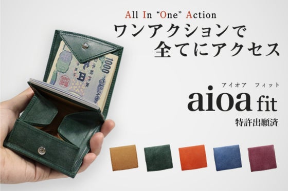 aioa fit