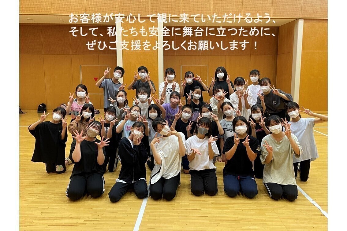 ウィズコロナの時代に挑戦する 子どもたちの奮闘が面白くなる Campfire キャンプファイヤー ウィズコロナの時代に挑戦する 子どもたちの奮闘が面白くなる Campfire キャンプファイヤー