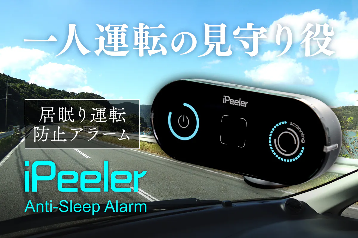 1番目のメイン画像