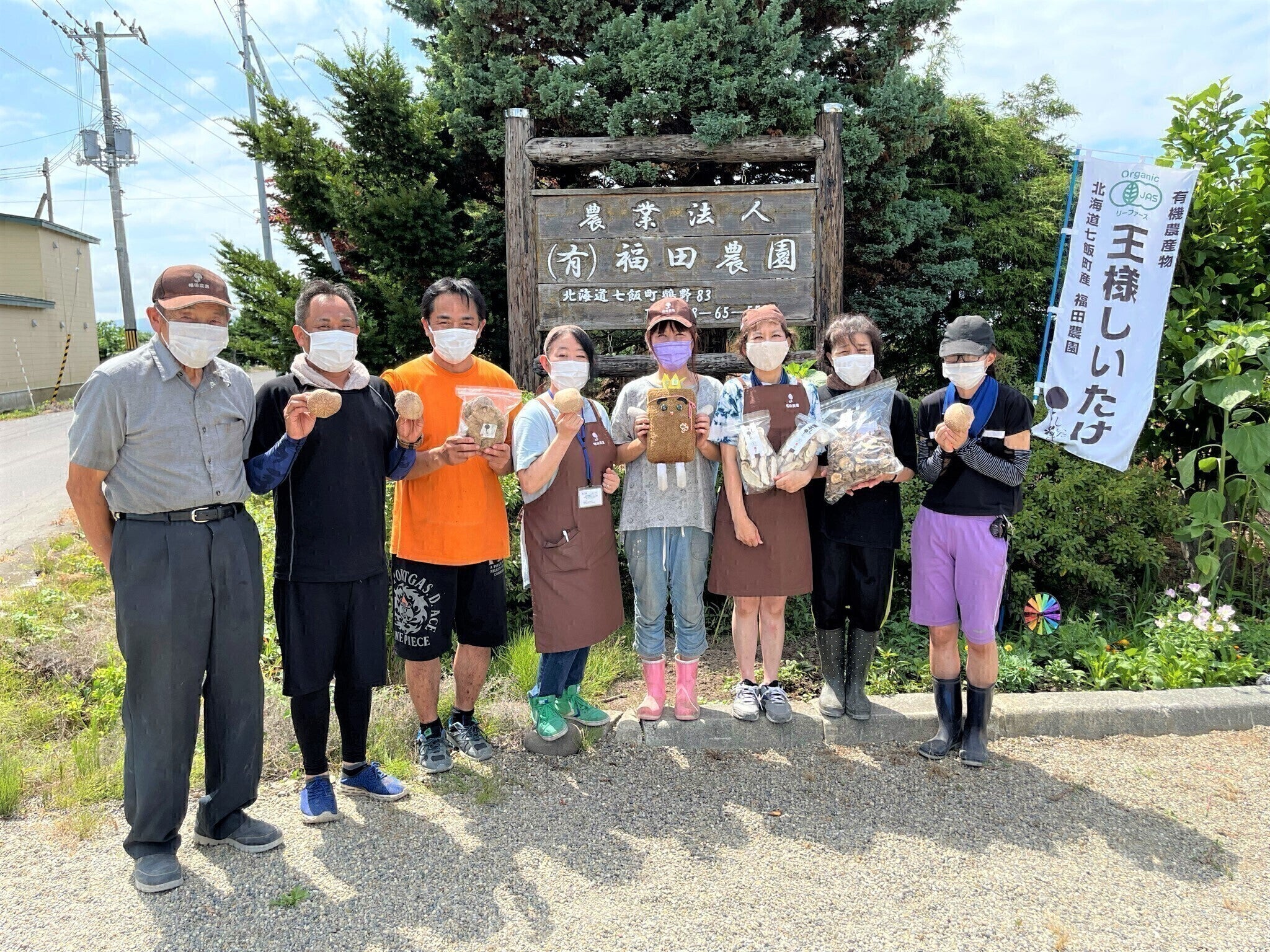 コロナで行き場を失った日本一の王様しいたけを1度限りの特別価格で提供いたします Campfire キャンプファイヤー コロナで行き場を失った日本一の王様しいたけを1度限りの特別価格で提供いたします Campfire キャンプファイヤー