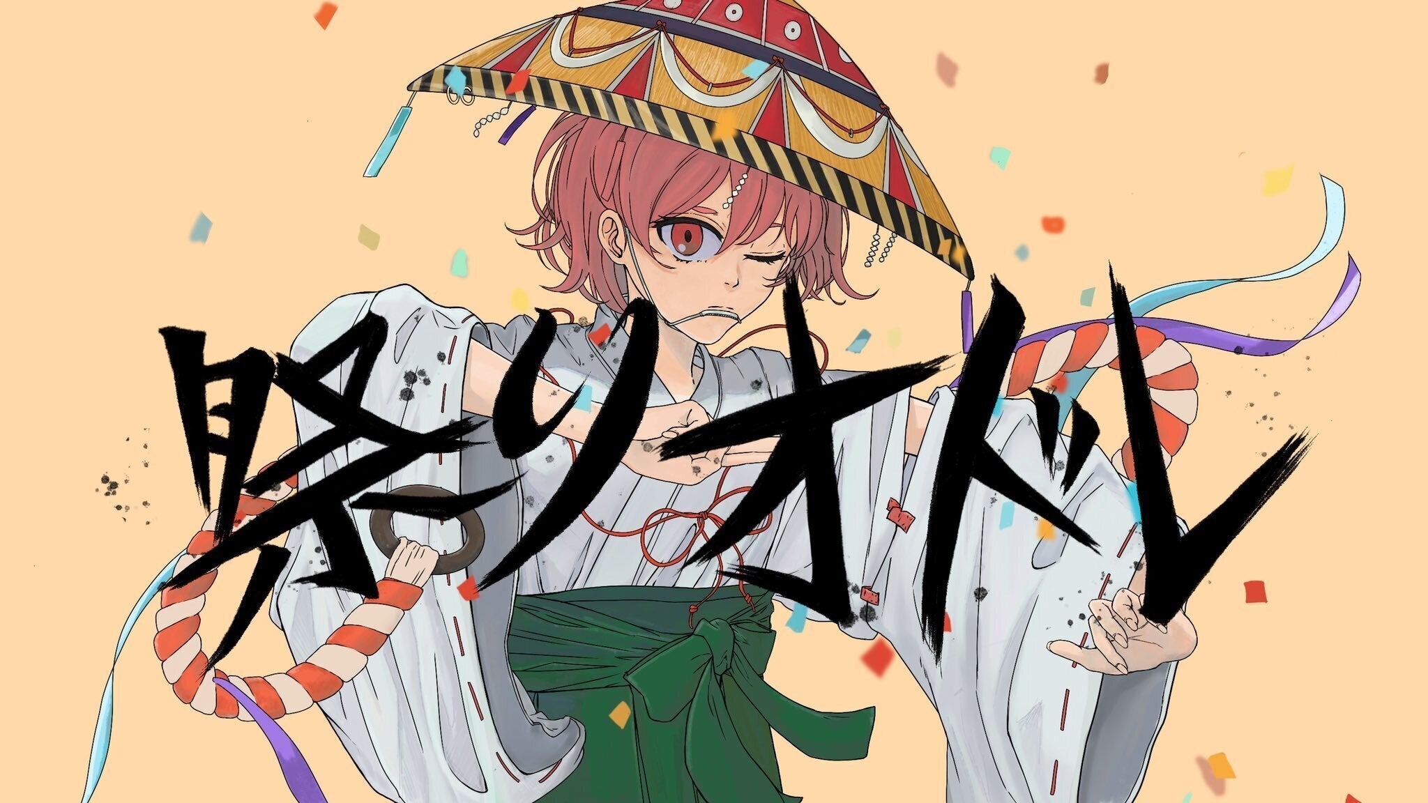 4番目のメイン画像