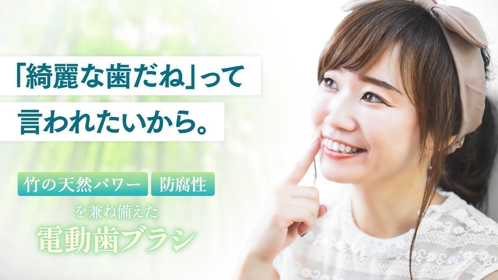2番目のメイン画像
