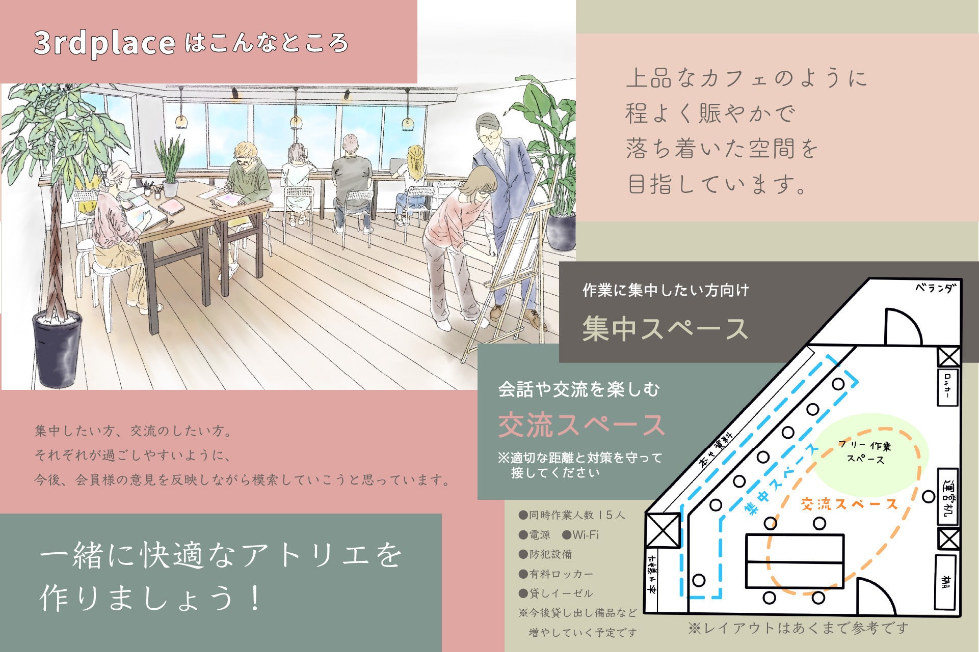 3番目のメイン画像