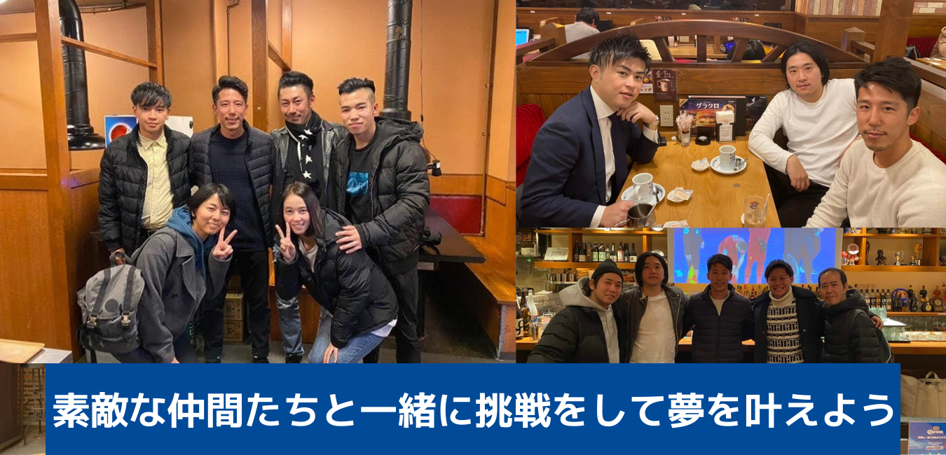 オンライサロンo2 O2fcオンラインサッカークラブを作ろう Campfireコミュニティ