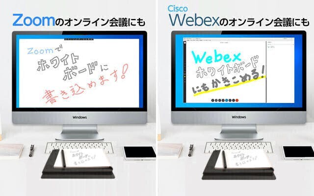 【ツバメノート監修】紙に書いた手書きメモをデジタル化！リモートワークでも大活躍！