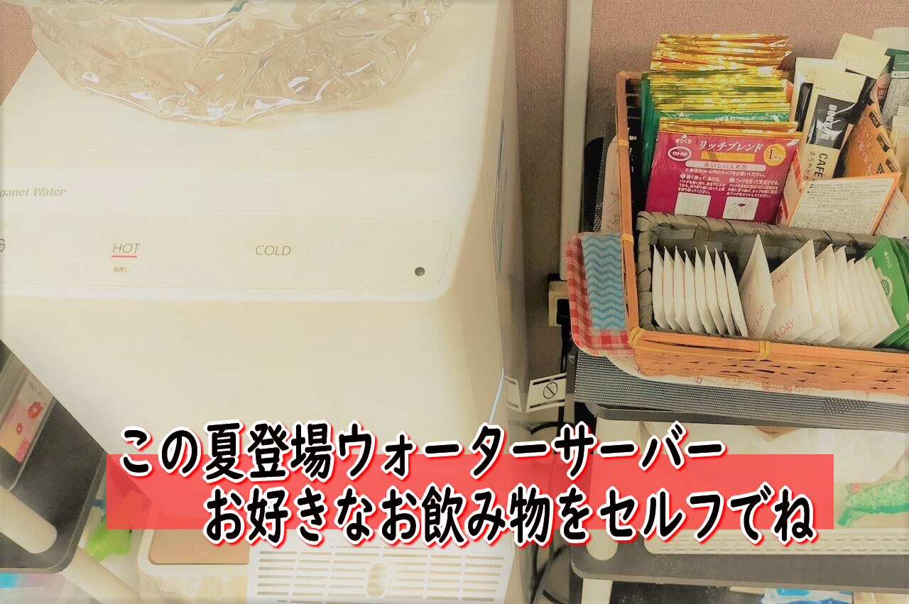 ただの居場所ひろば Campfire キャンプファイヤー ただの居場所ひろば Campfire キャンプファイヤー