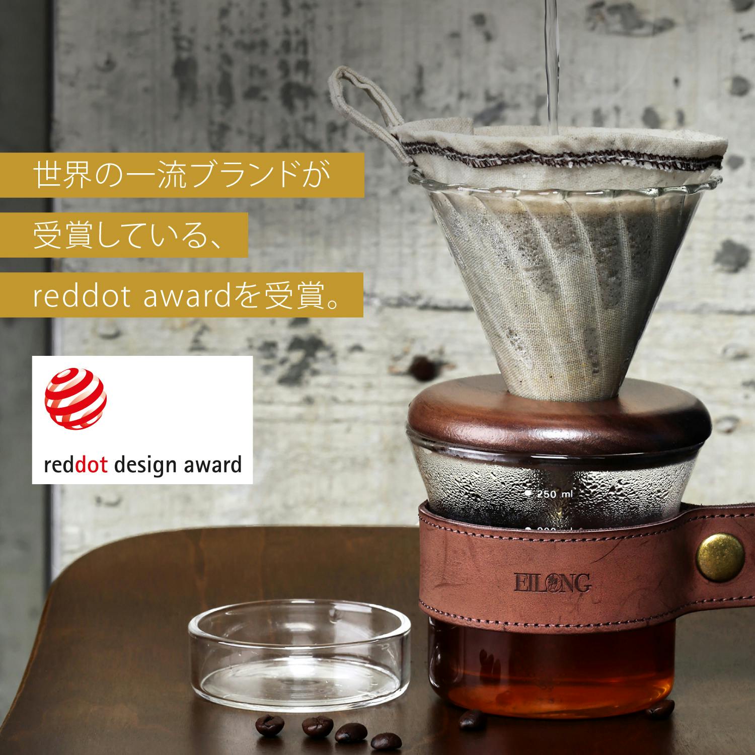 カップ1個サイズのオシャレなコーヒードリッパーセット Minimal Campfire キャンプファイヤー カップ1個サイズのオシャレなコーヒードリッパーセット Minimal Campfire キャンプファイヤー