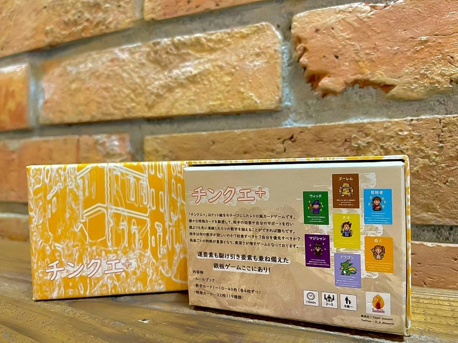 初心者 ゲーム好きまで楽しめる設計のボードゲーム チンクエ 製品化プロジェクト Campfire キャンプファイヤー 初心者 ゲーム好きまで楽しめる設計のボードゲーム チンクエ 製品化プロジェクト Campfire キャンプファイヤー