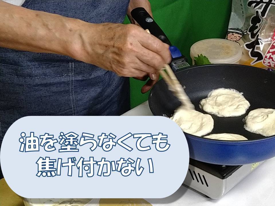 焦げ付かない】超硬質3層セラミック鍛造フライパン兼用鍋 - CAMPFIRE
