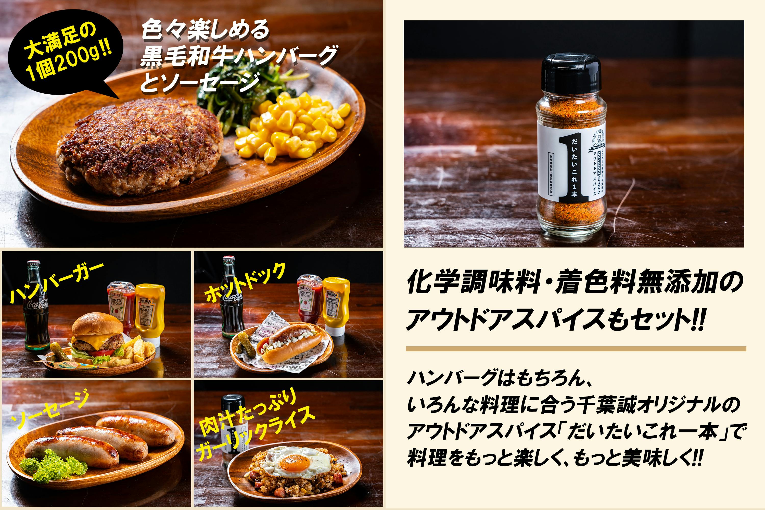 極おうち焼肉」第４弾！超重量級！国産A４・A５黒毛和牛入りMAX６㎏お