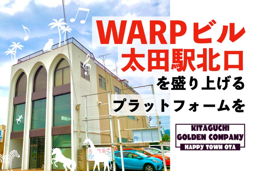 1番目のメイン画像