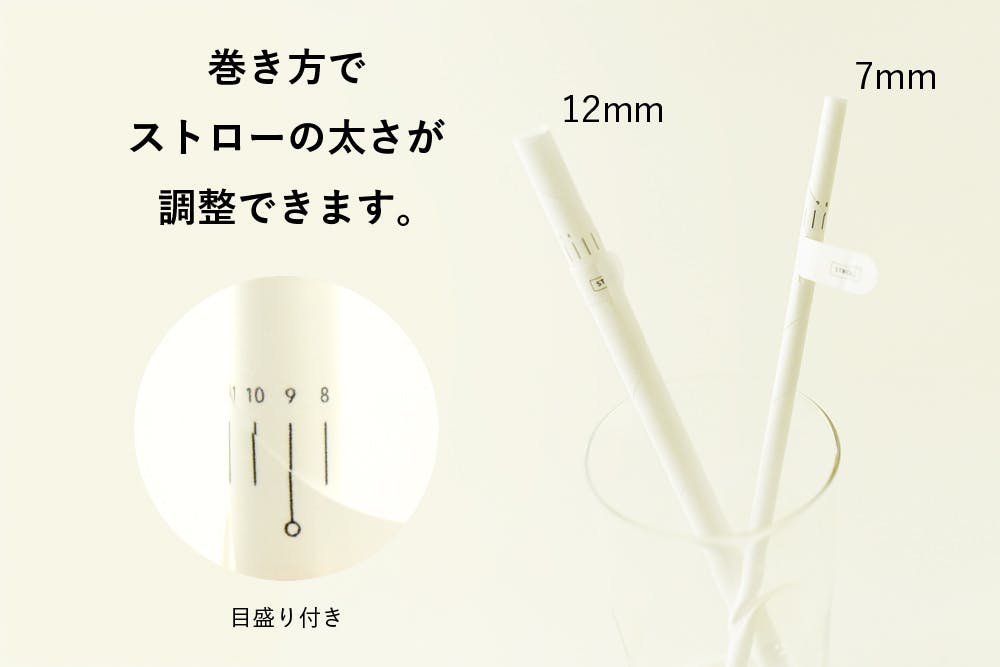 Origami Straw 折り紙ストローで新しいストロー体験を Campfire キャンプファイヤー Origami Straw 折り紙ストローで新しいストロー体験を Campfire キャンプファイヤー