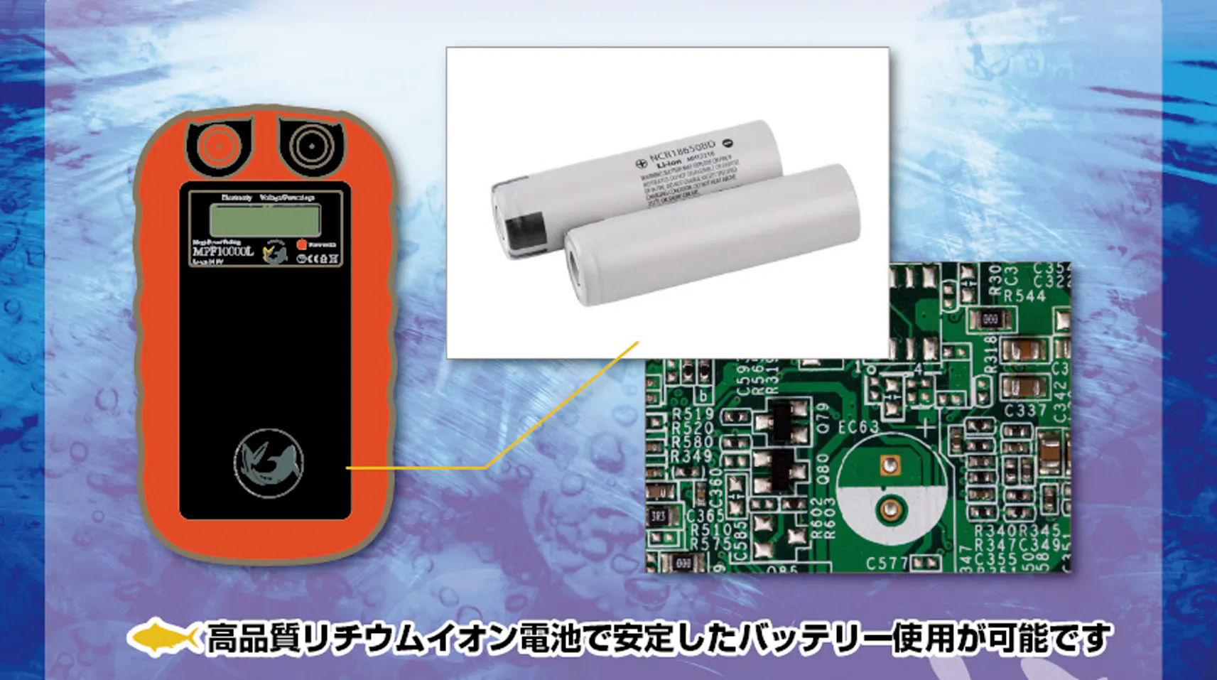 バッテリー専門店の釣り好き店長が釣り人のためだけに開発 Campfire キャンプファイヤー バッテリー専門店の釣り好き店長が釣り人のためだけに開発 Campfire キャンプファイヤー