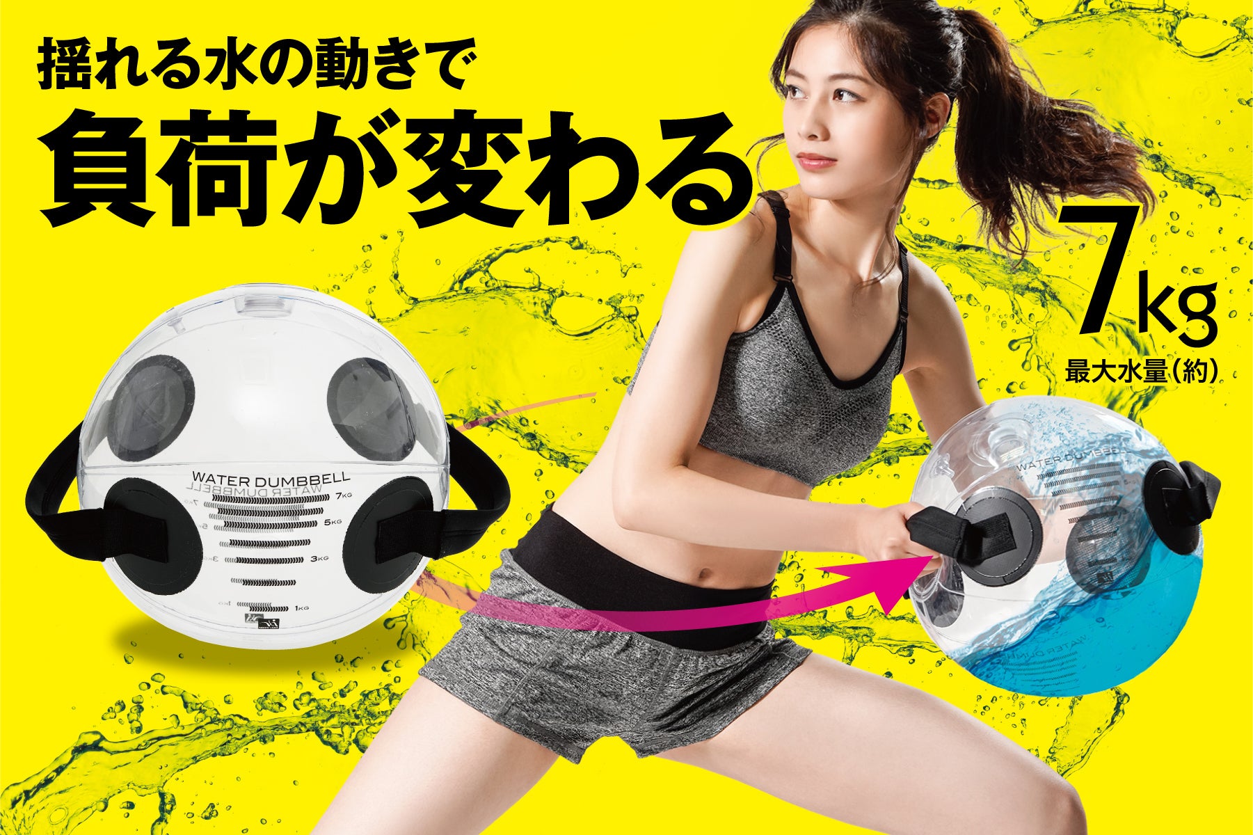 2番目のメイン画像