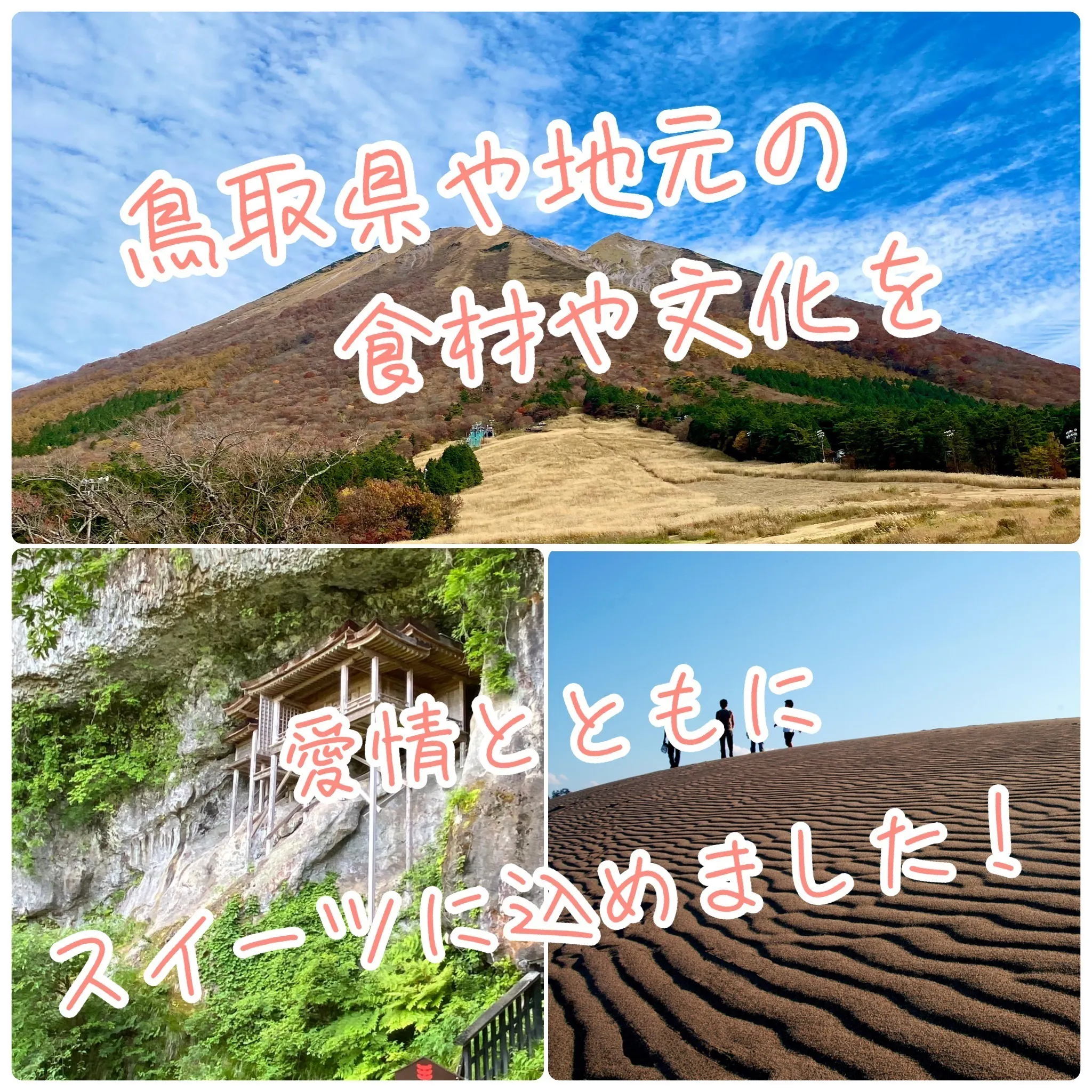 2番目のメイン画像