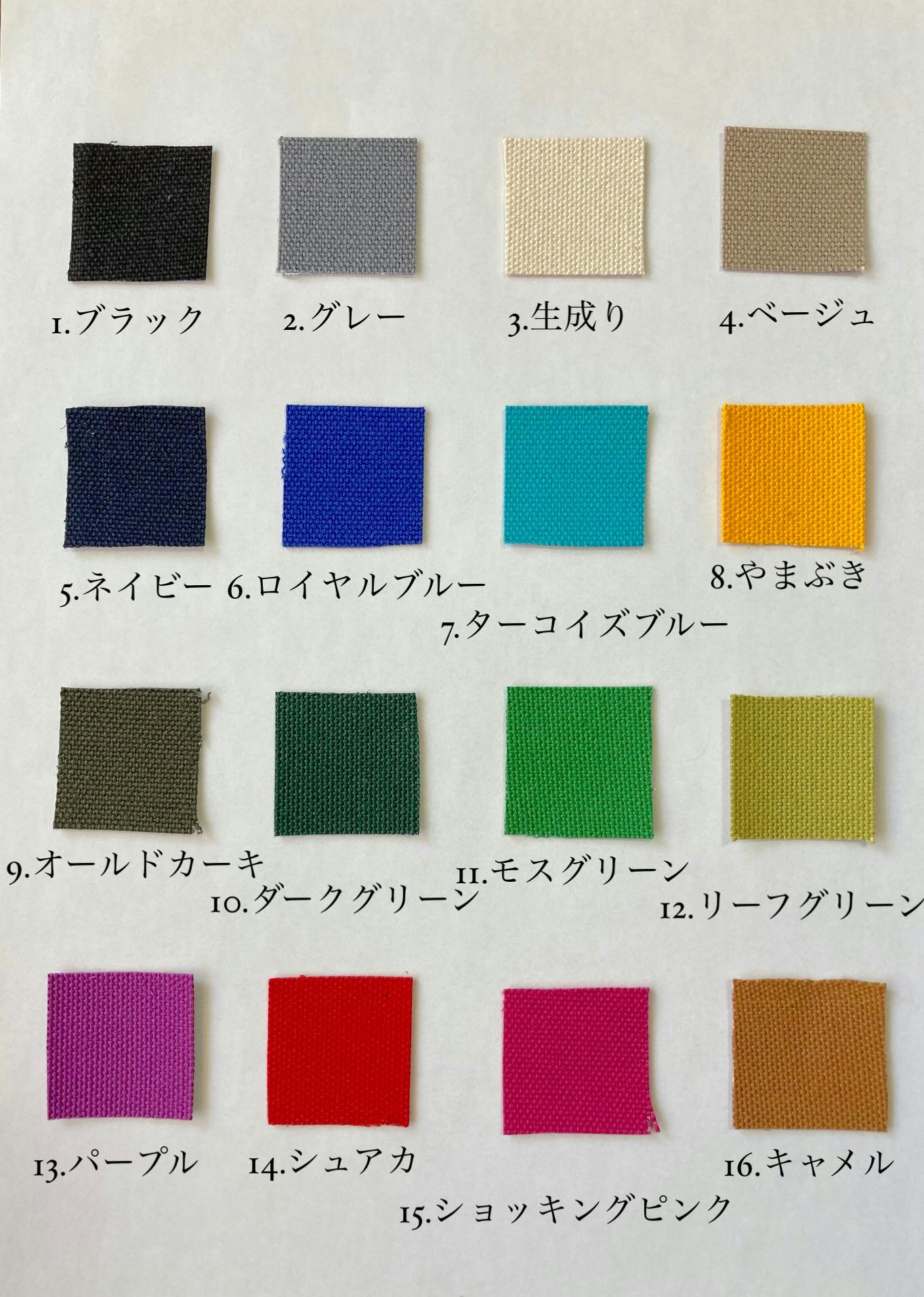 生地見本No.12 生地見本 12