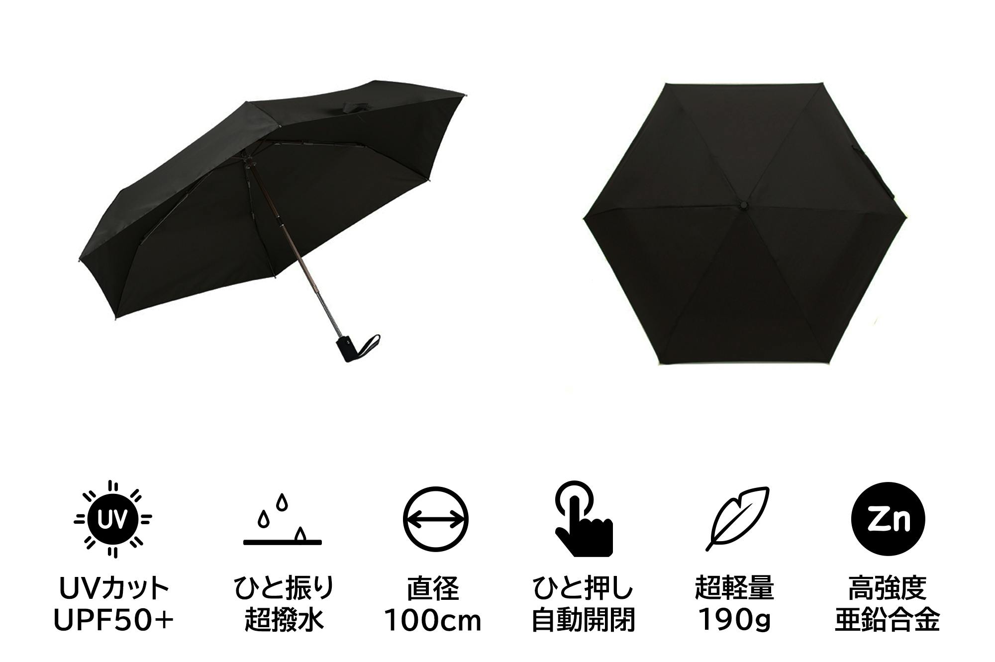 スマホよりも軽い190g 高強度亜鉛合金採用 究極の折りたたみ傘 Aufo Campfire キャンプファイヤー スマホよりも軽い190g 高強度亜鉛合金採用 究極の折りたたみ傘 Aufo Campfire キャンプファイヤー