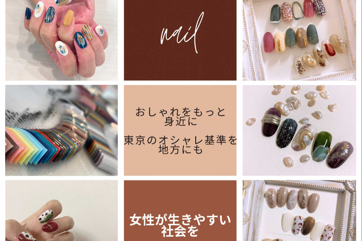 女性がもっと生きがいを感じられる社会を作りたい Campfire キャンプファイヤー 女性がもっと生きがいを感じられる社会を作りたい Campfire キャンプファイヤー