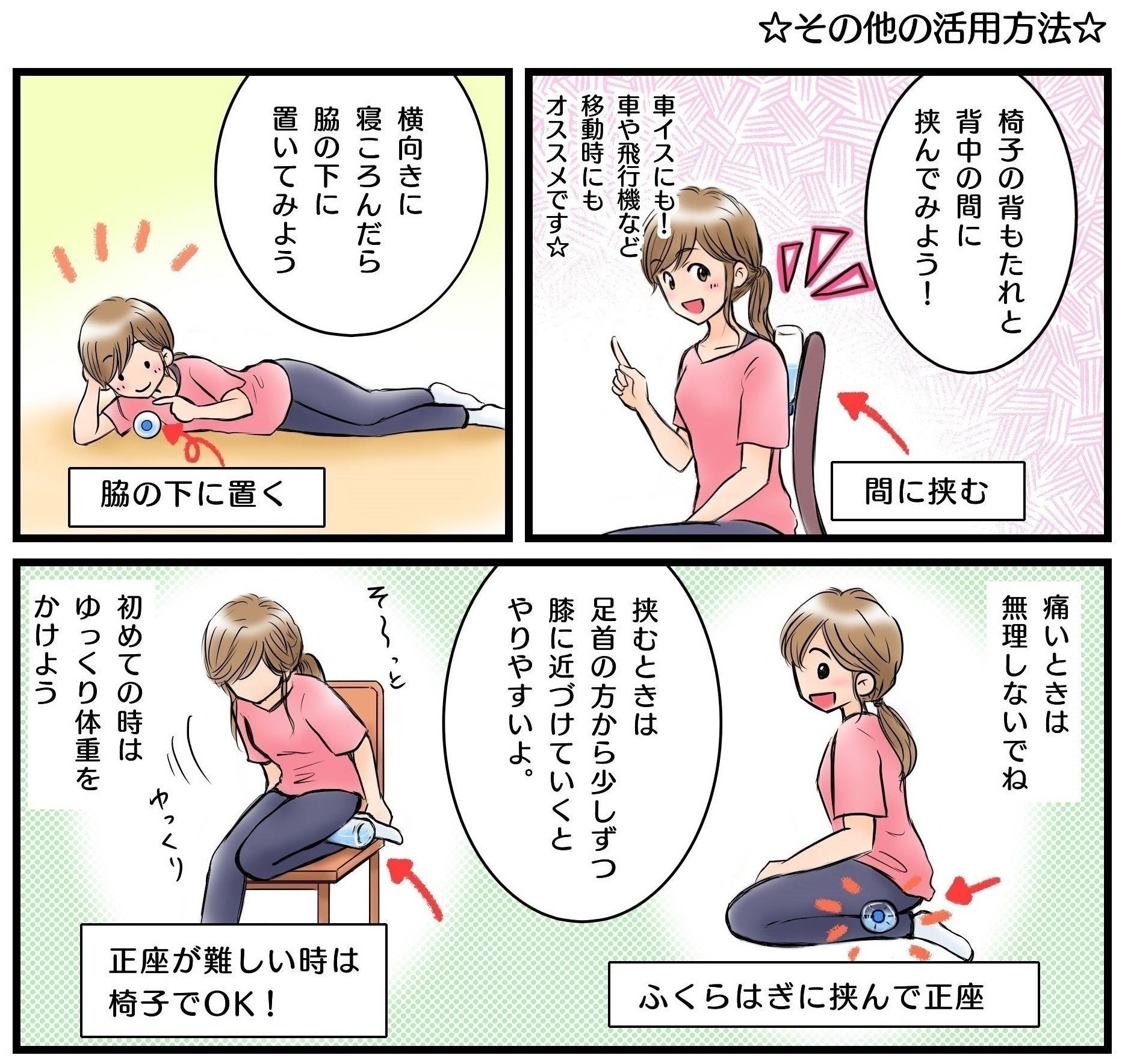 4番目のメイン画像