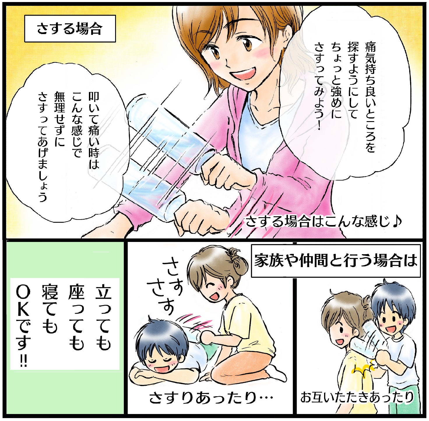 5番目のメイン画像