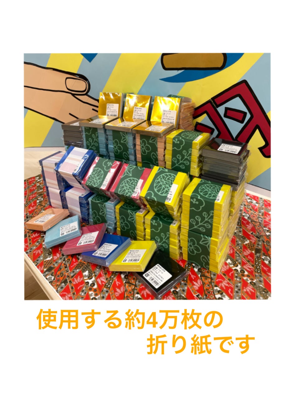 2番目のメイン画像