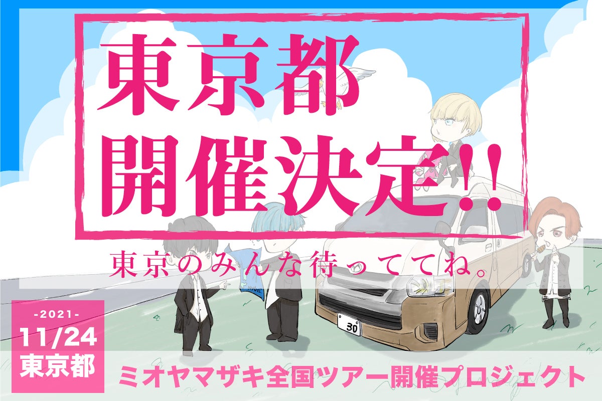 1番目のメイン画像