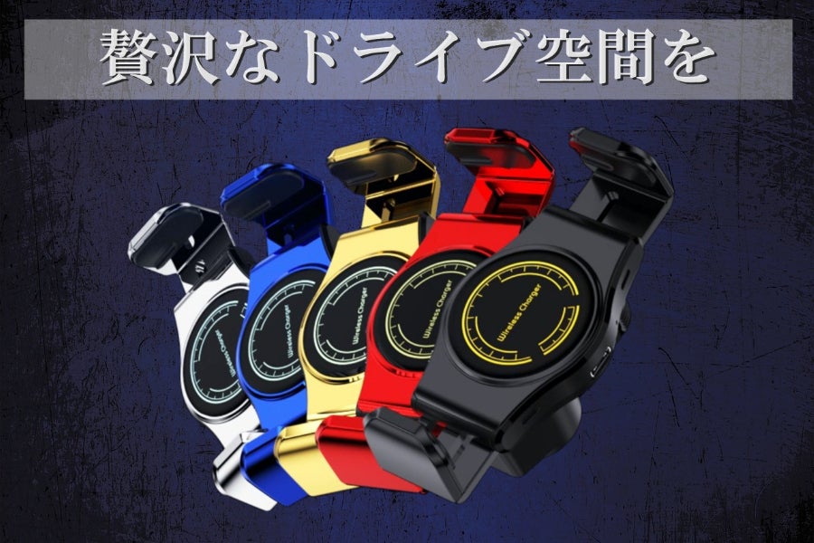 まるで高級時計のような携帯ホルダー T3 車にもデスクにも対応する優れモノ Campfire キャンプファイヤー まるで高級時計のような携帯ホルダー T3 車にもデスクにも対応する優れモノ Campfire キャンプファイヤー