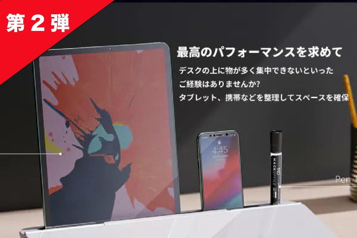 1番目のメイン画像