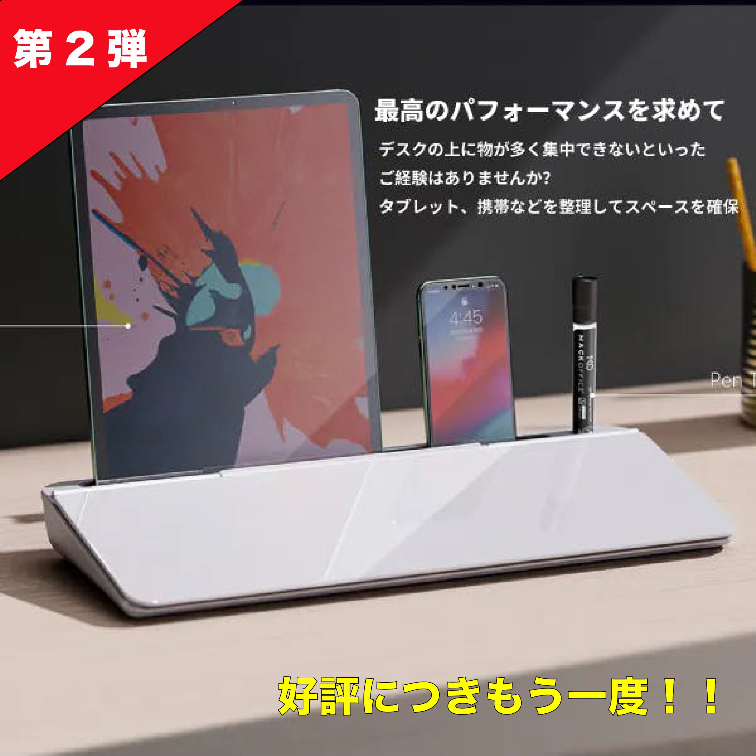 2番目のメイン画像