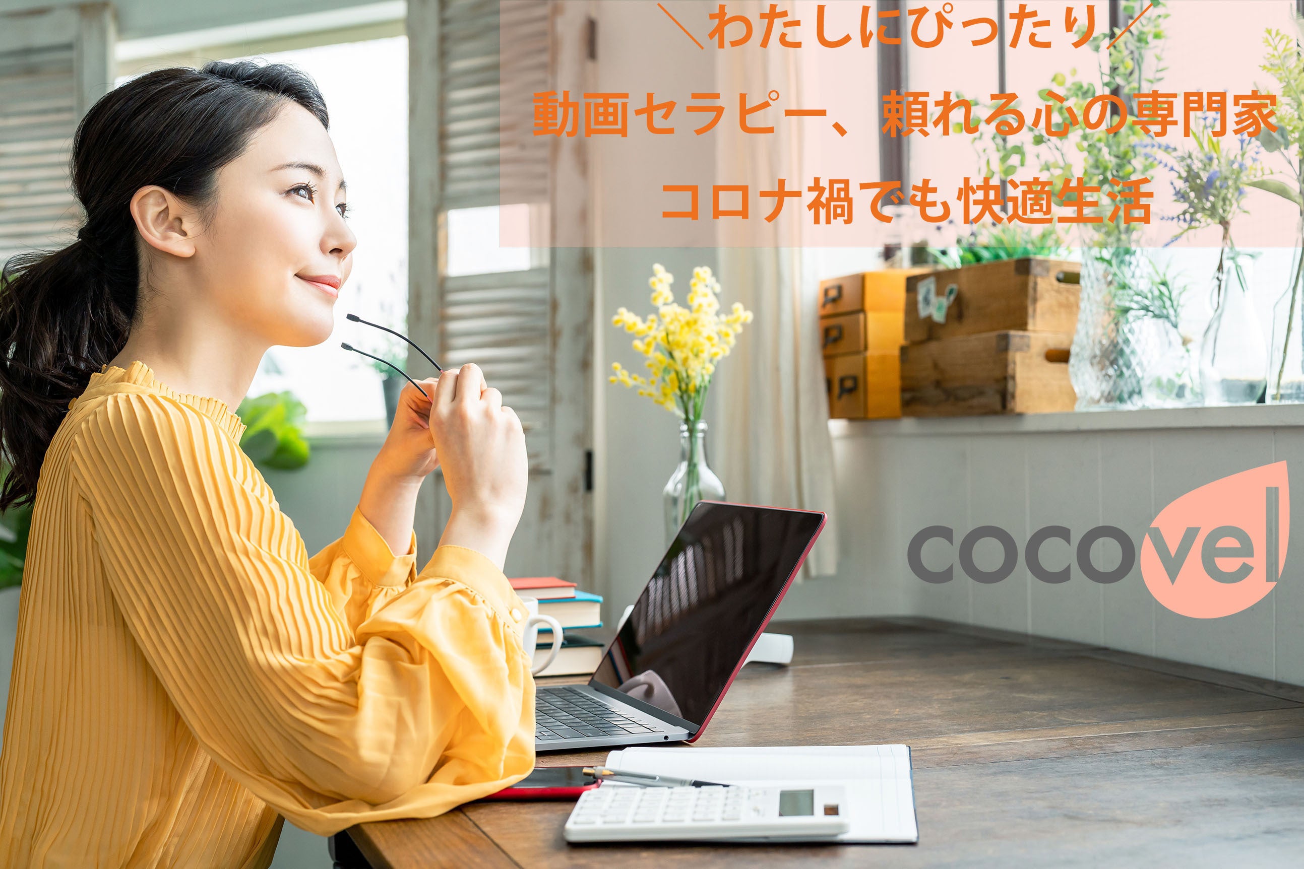 3番目のメイン画像