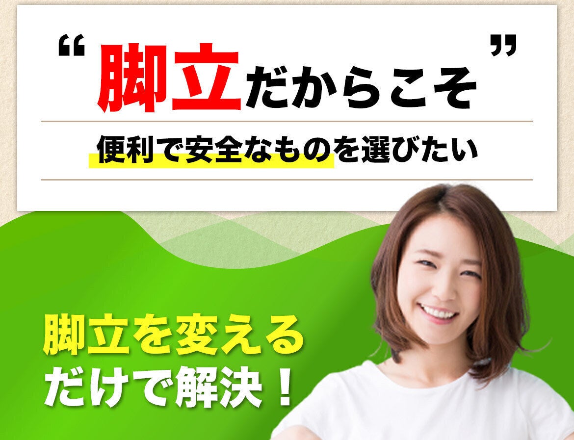 変形ハシゴ】場所に合わせて8変化！便利なはしごステップエイト